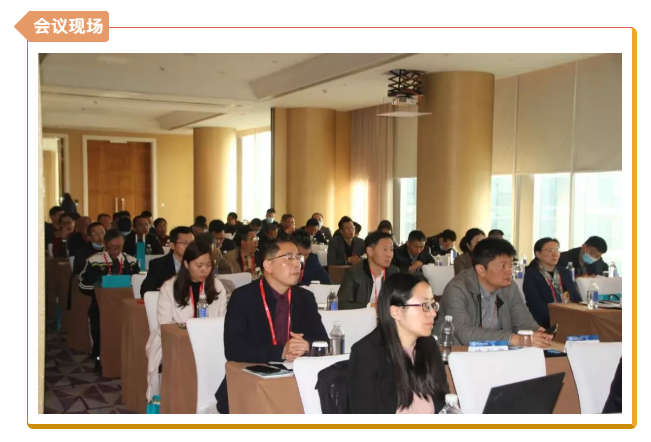 四川省制冷學(xué)會第七屆理事會第四次會議在成都召開