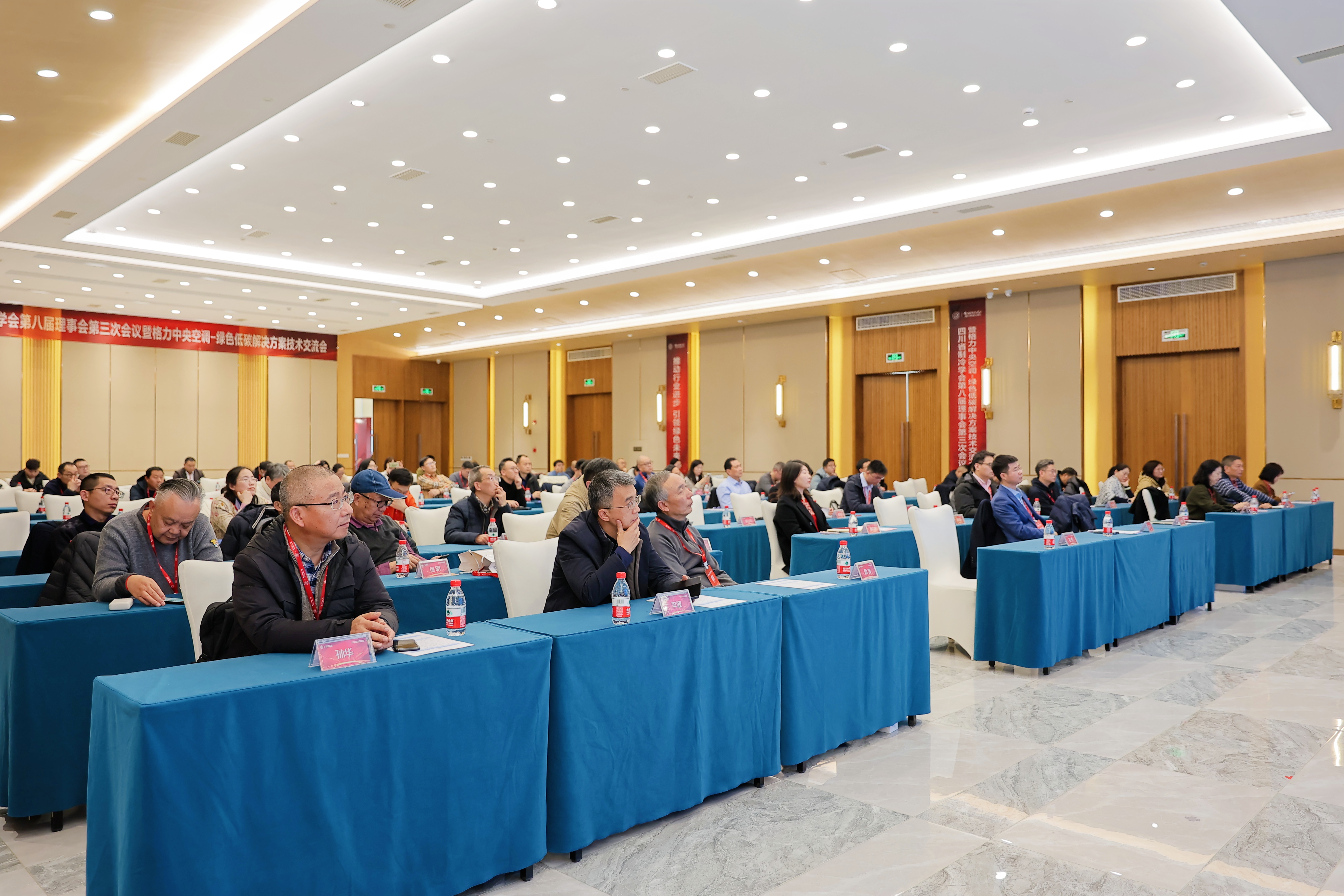 “四川省制冷學(xué)會第八屆理事會第三次會議暨格力中央空調(diào)-綠色低碳解決方案技術(shù)交流會”圓滿召開